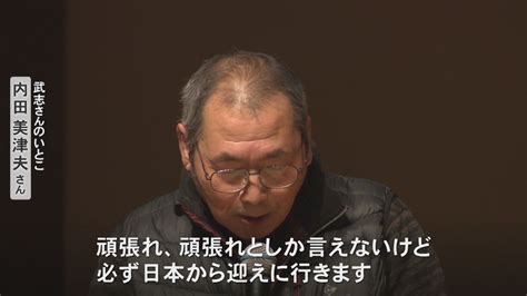 寺越外雄|寺越事件 〜テロ国家北朝鮮が歴史の裁きを受けるのはいつだろ。